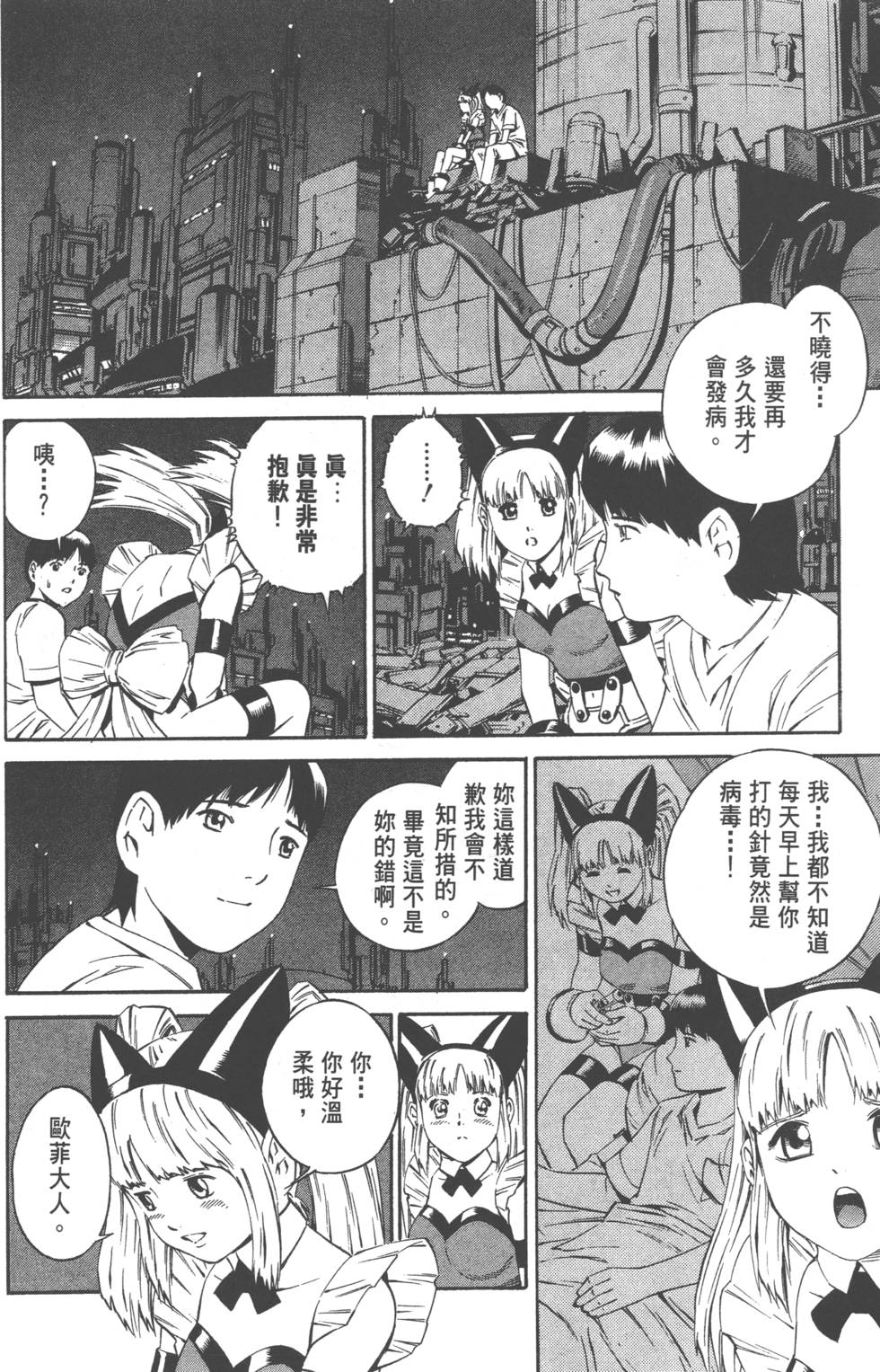 第70页
