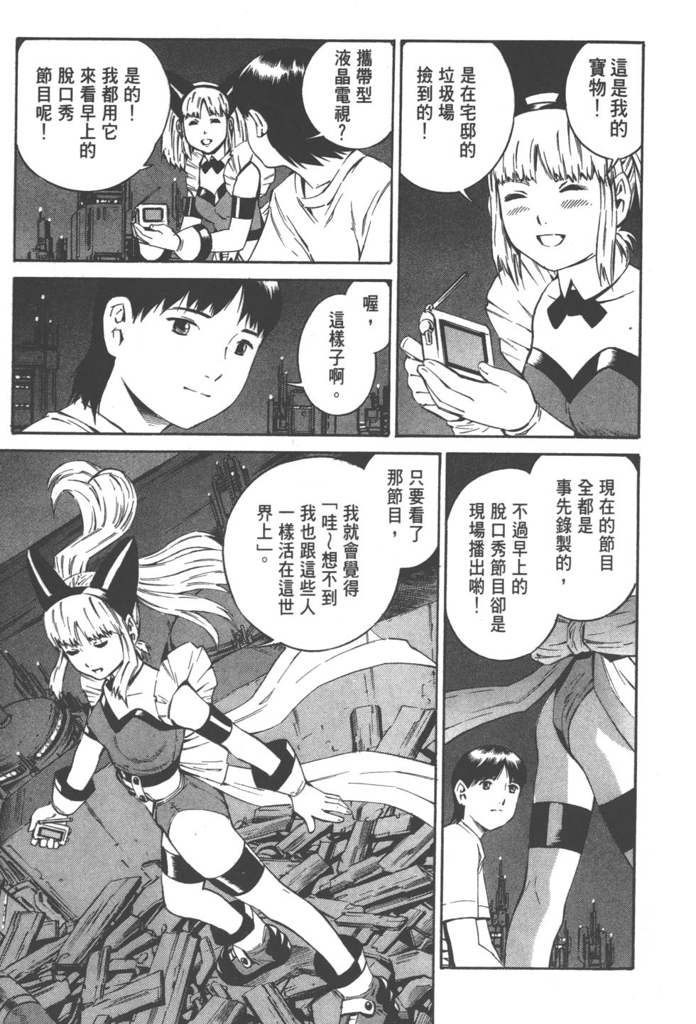 第73页
