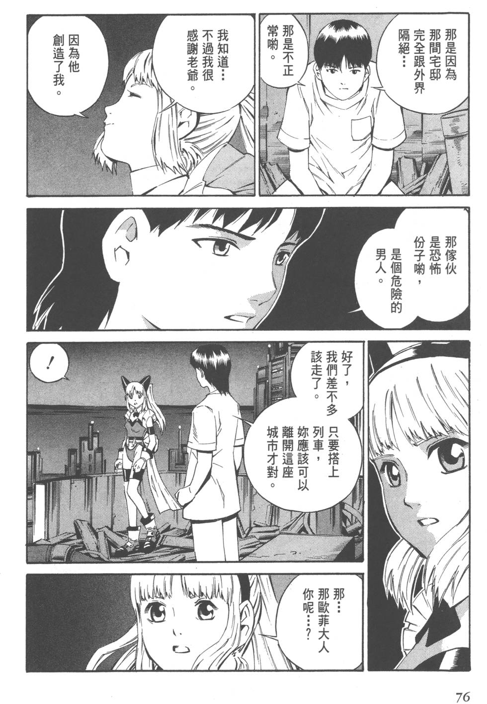 第74页