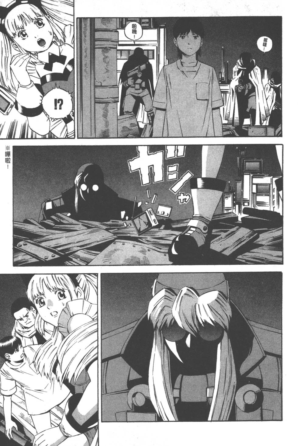 第77页