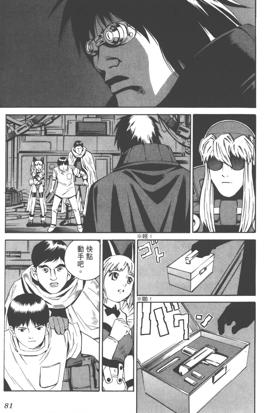 第79页