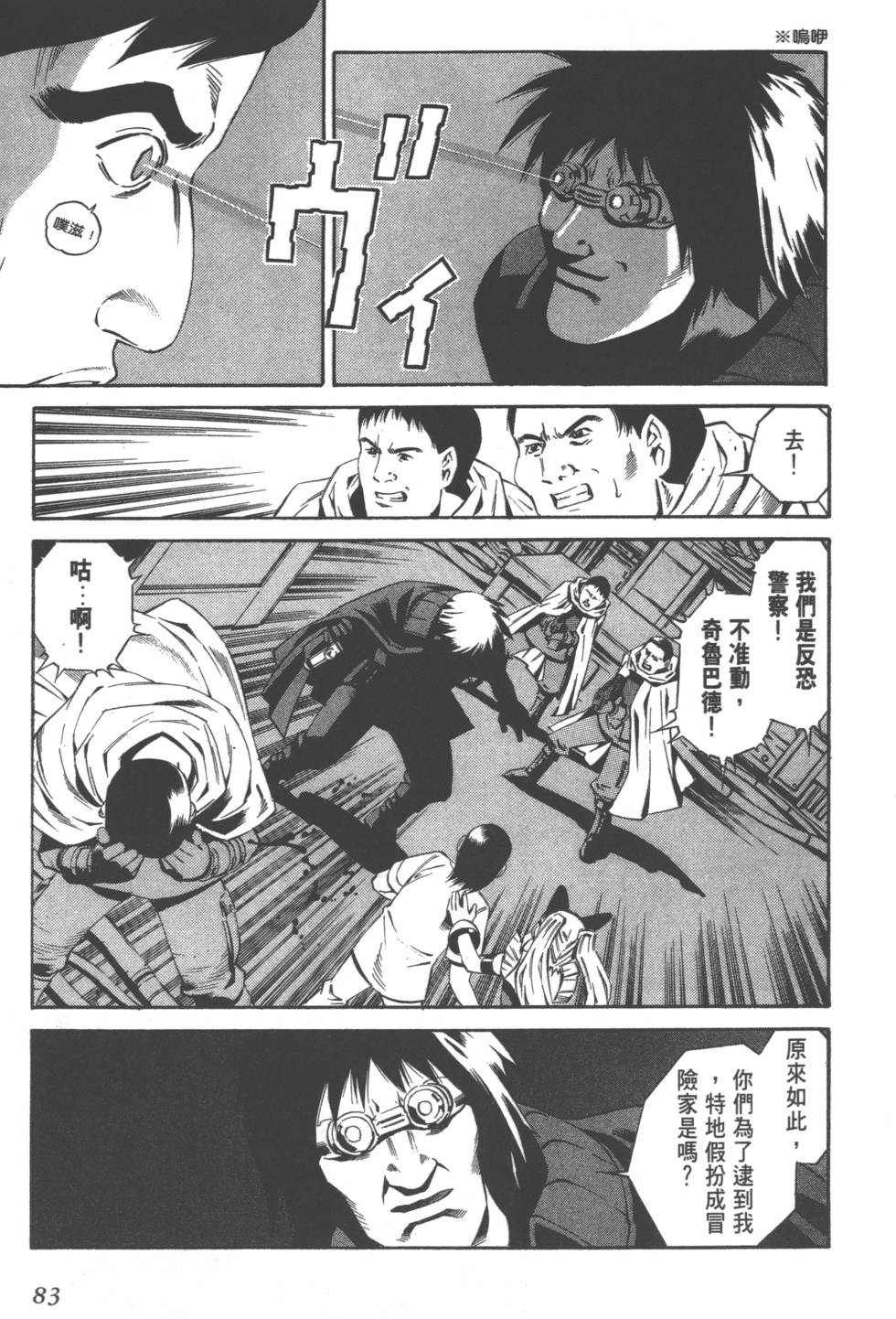 第81页