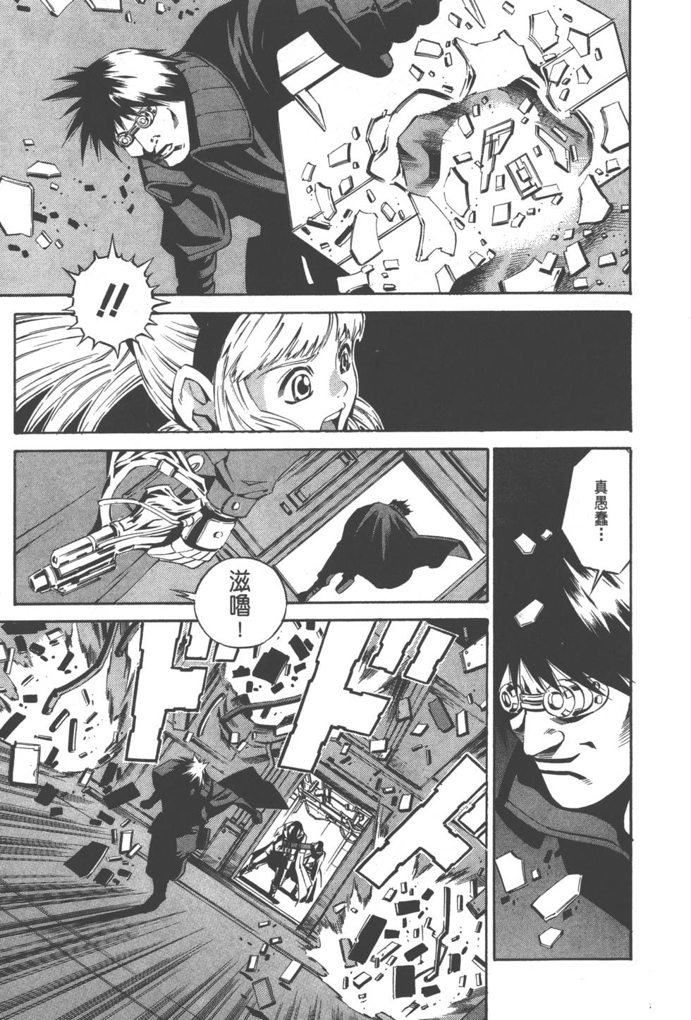第83页
