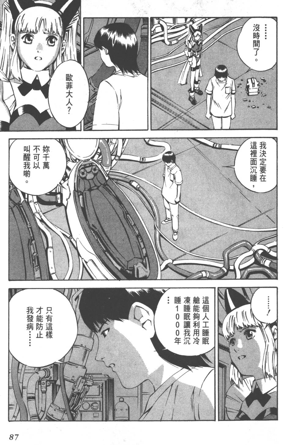 第85页