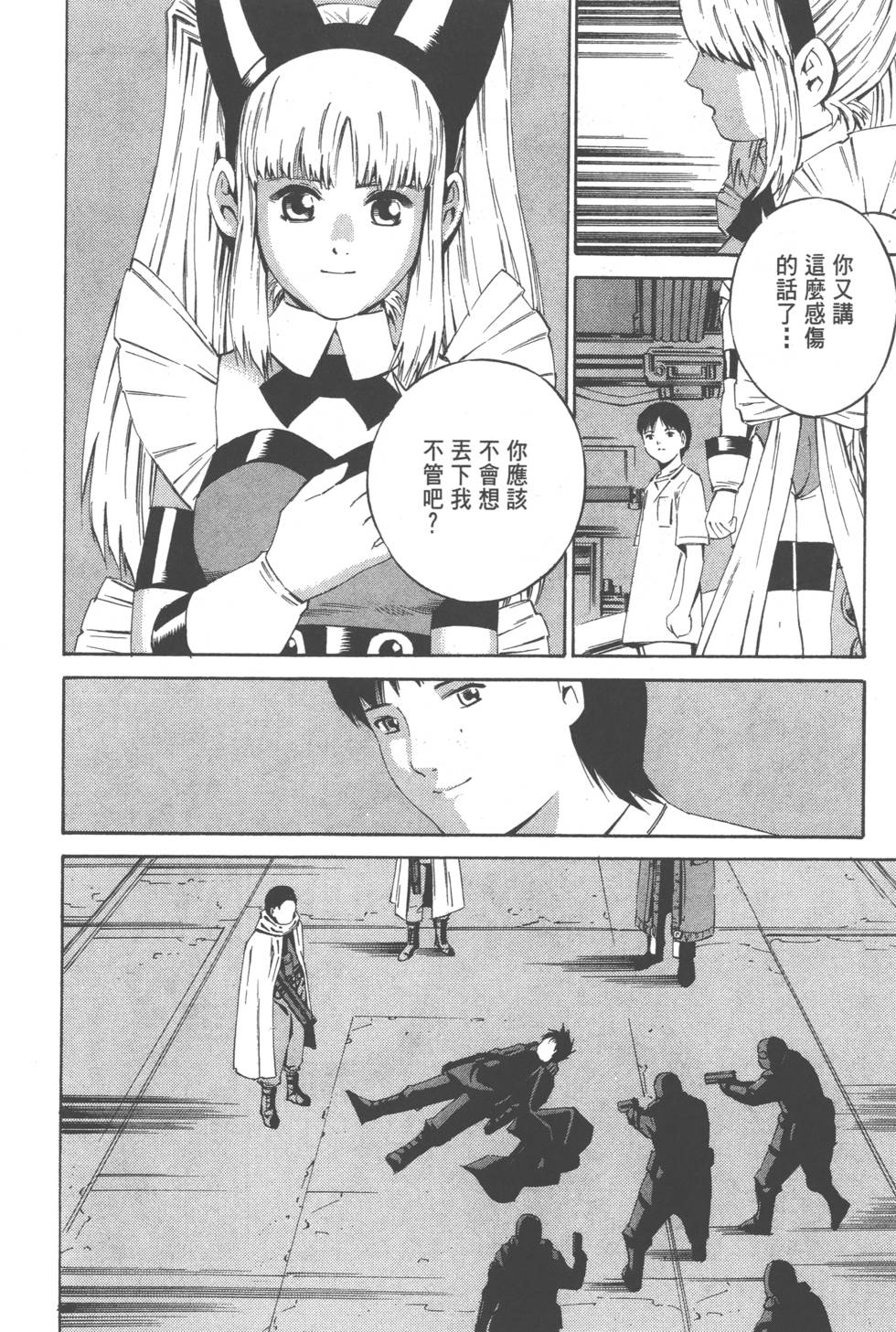 第86页
