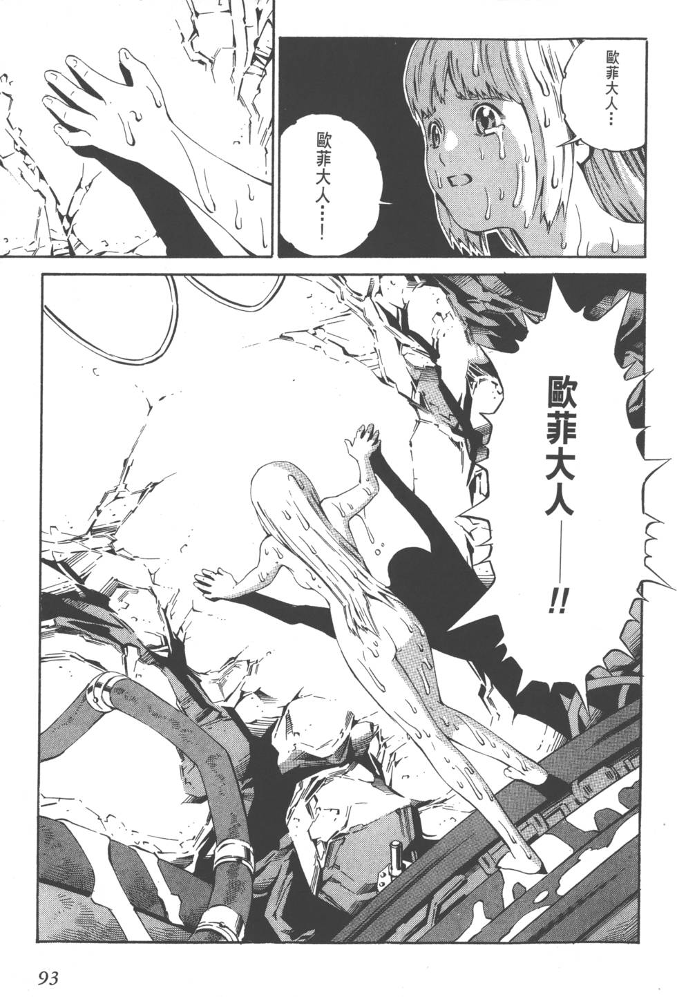 第91页