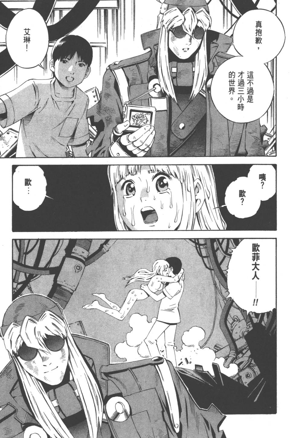 第93页