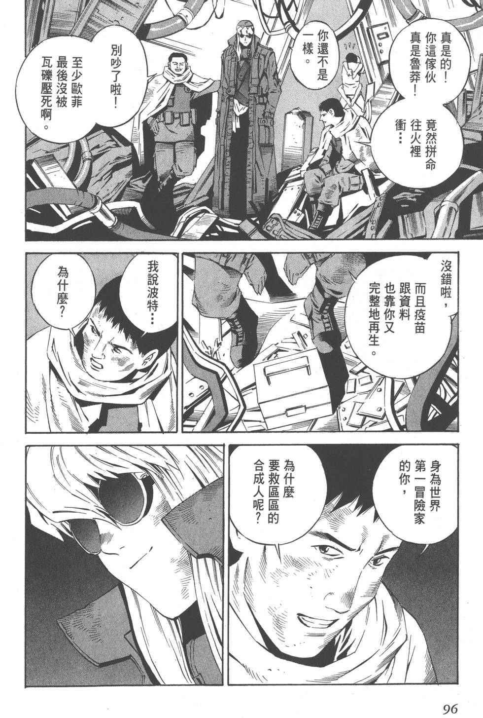 第94页