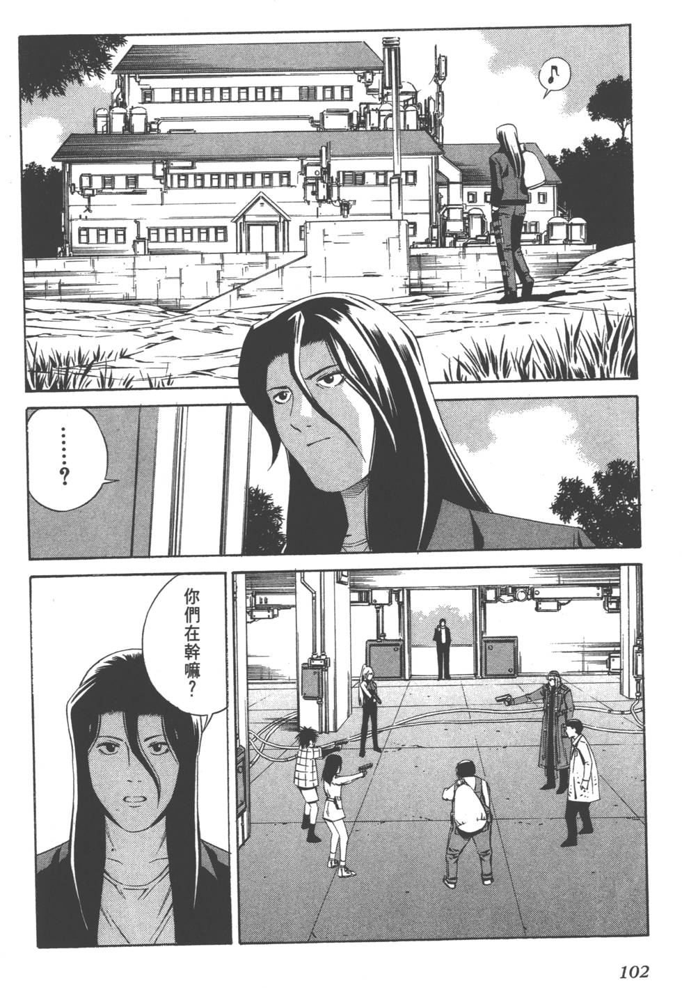第100页