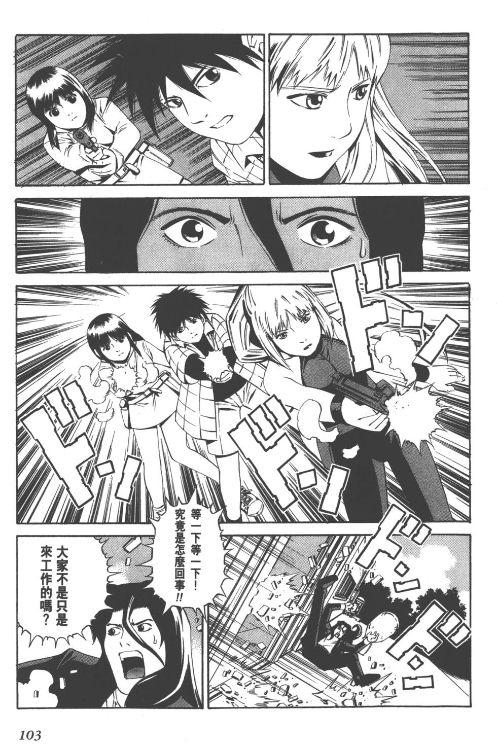 第101页
