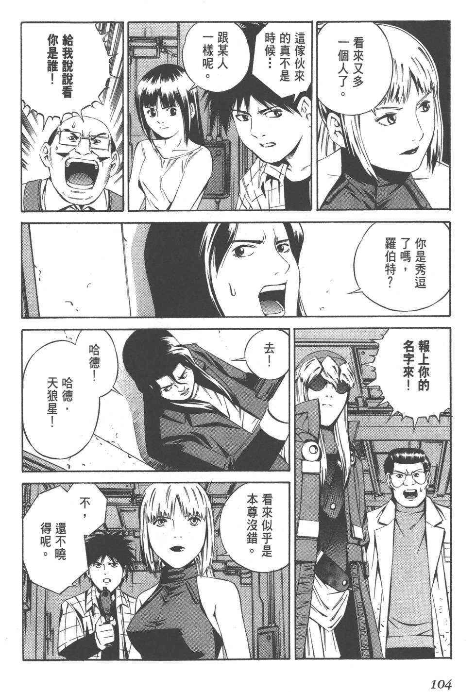 第102页