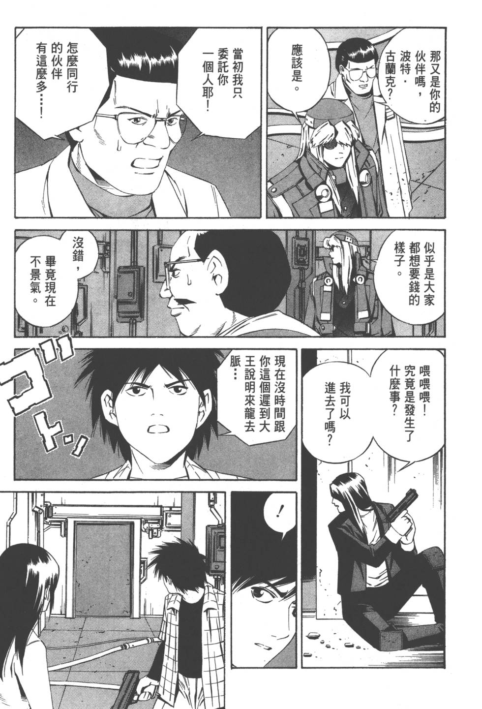 第103页