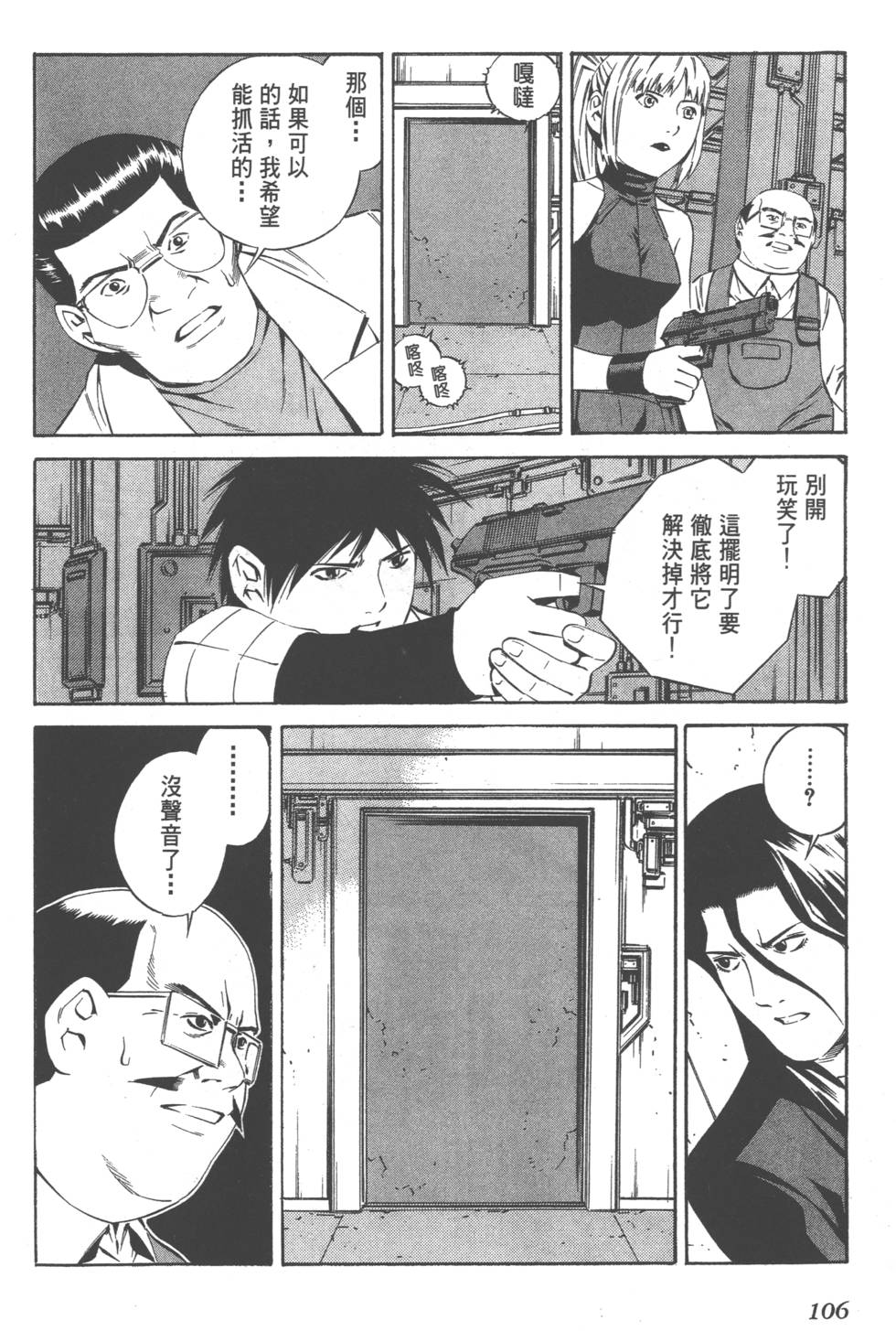 第104页
