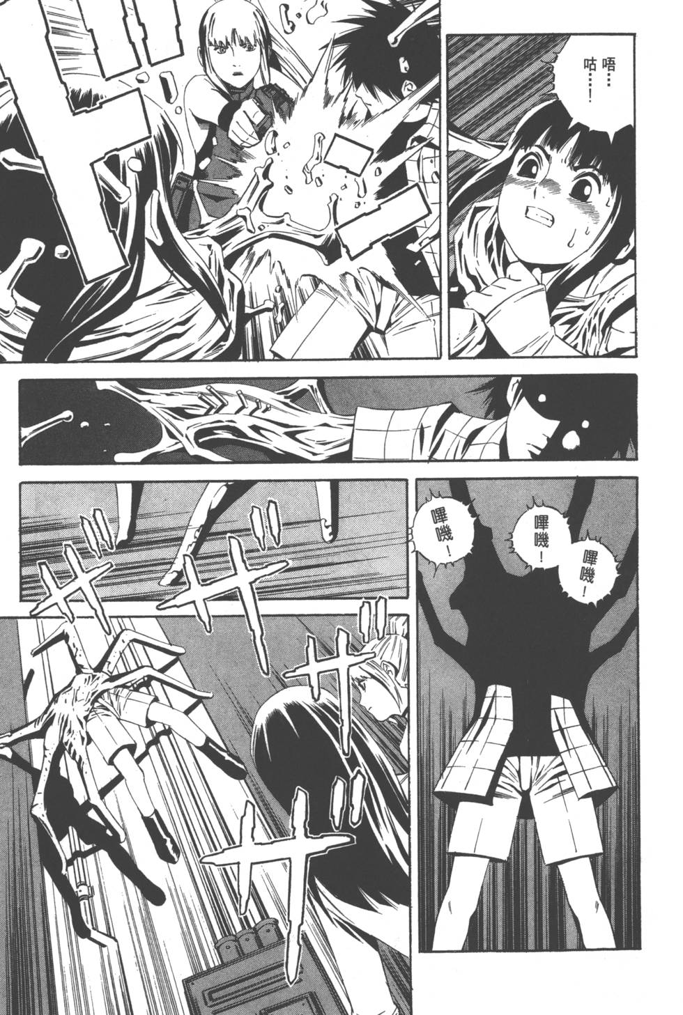 第107页