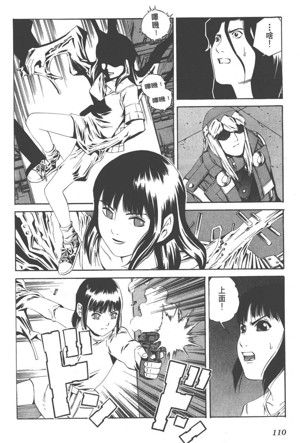 第108页