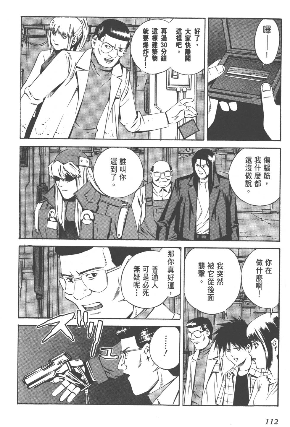 第110页