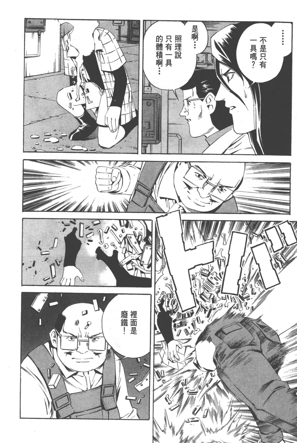 第112页