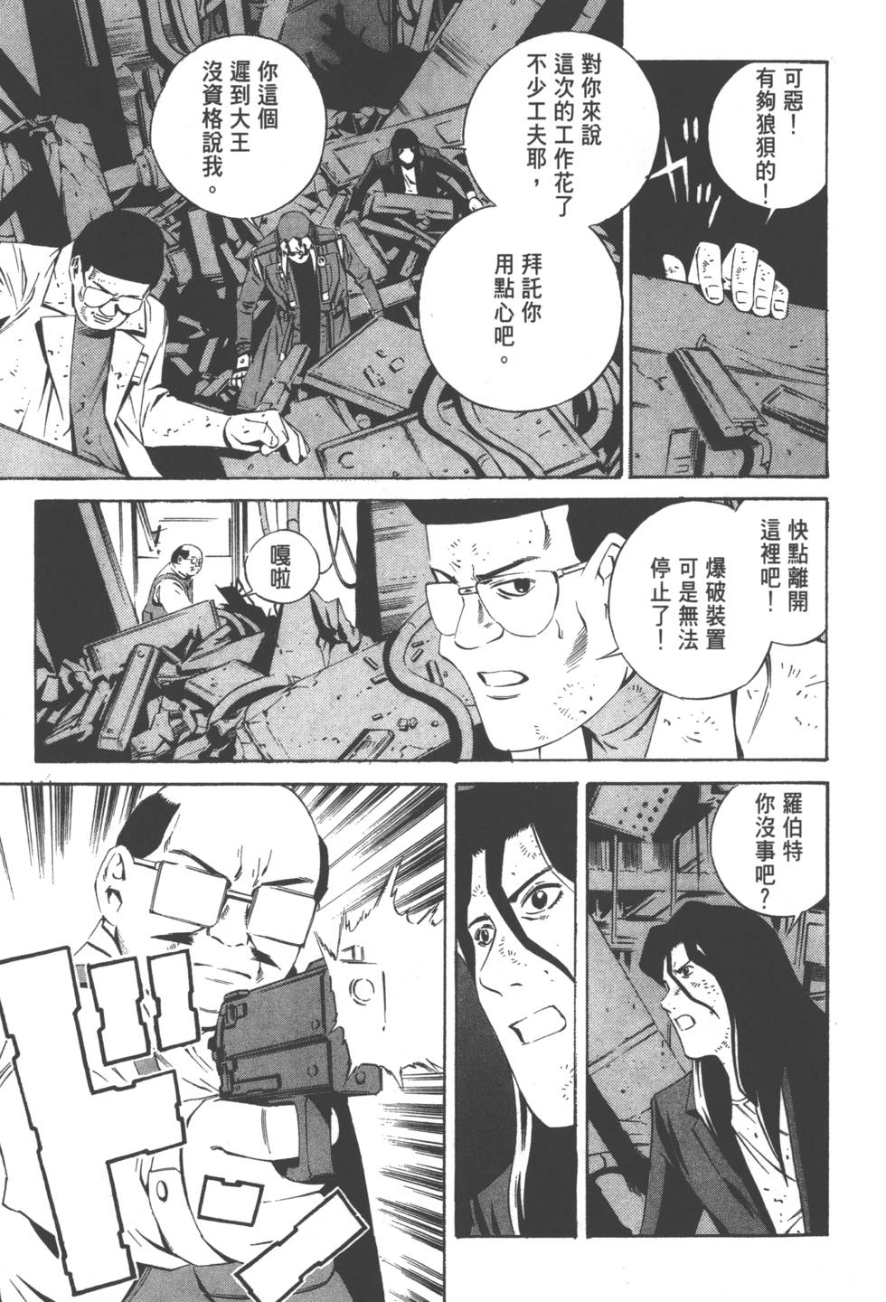 第115页