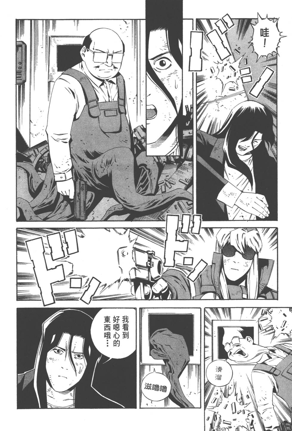 第116页