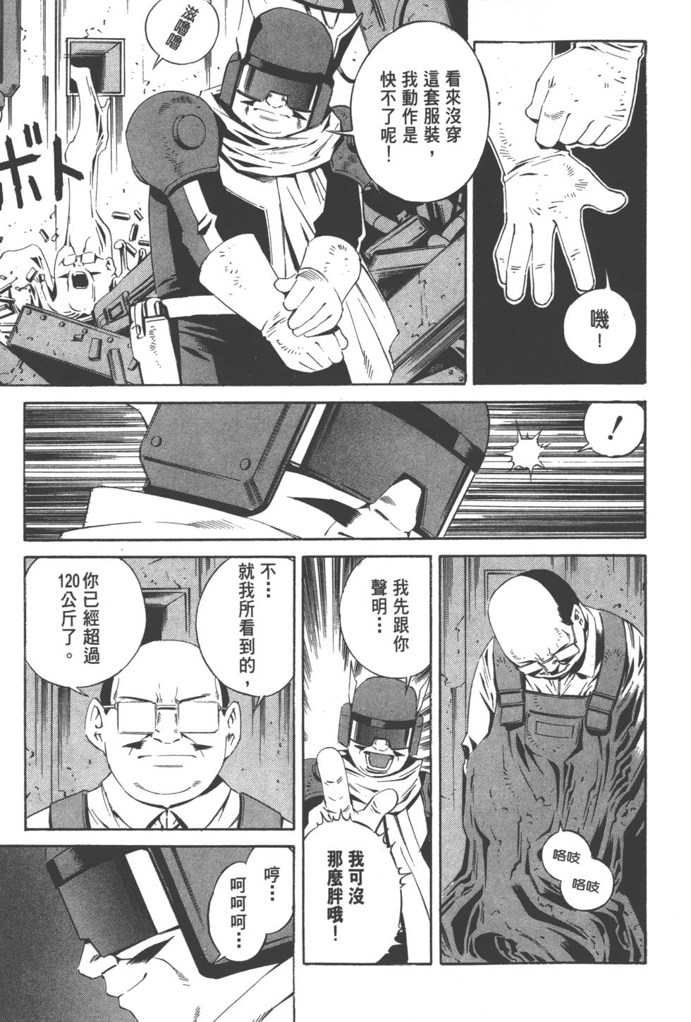 第117页
