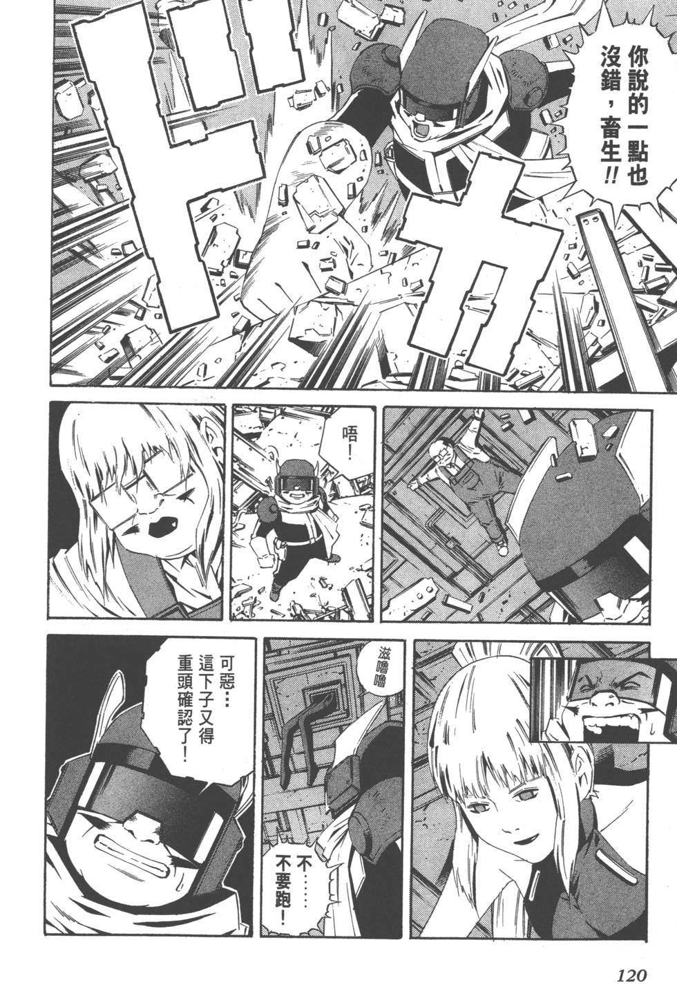第118页