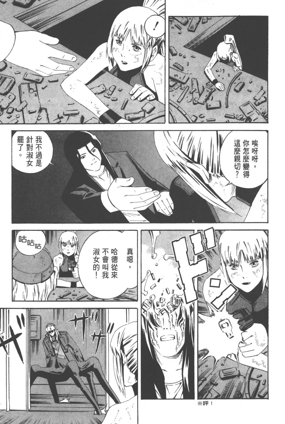 第119页