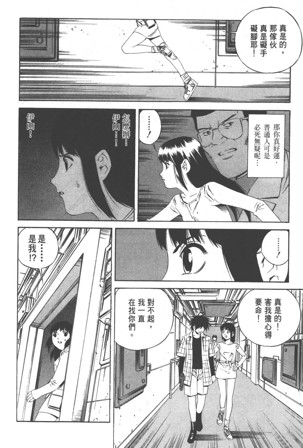 第120页