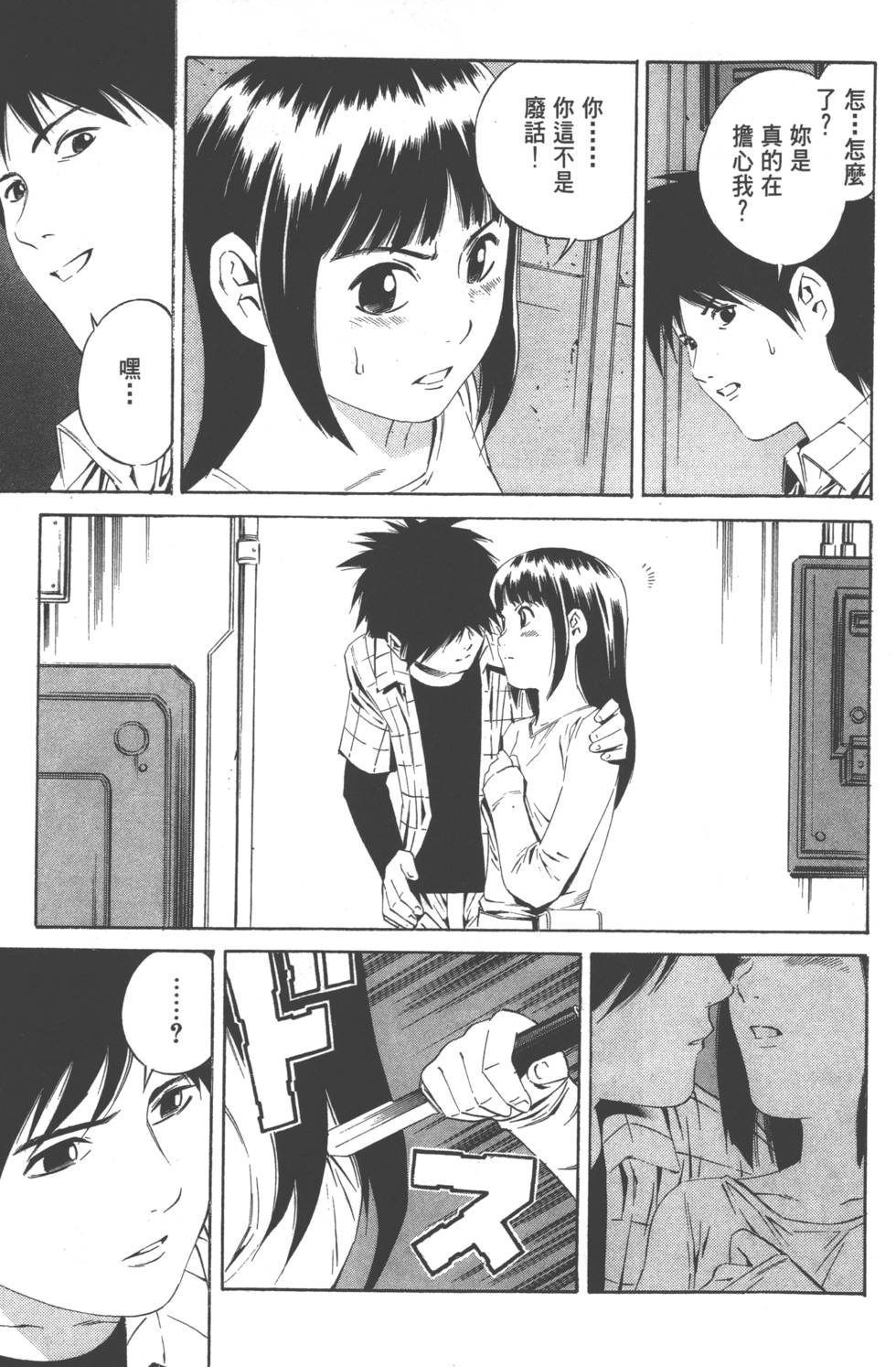 第121页