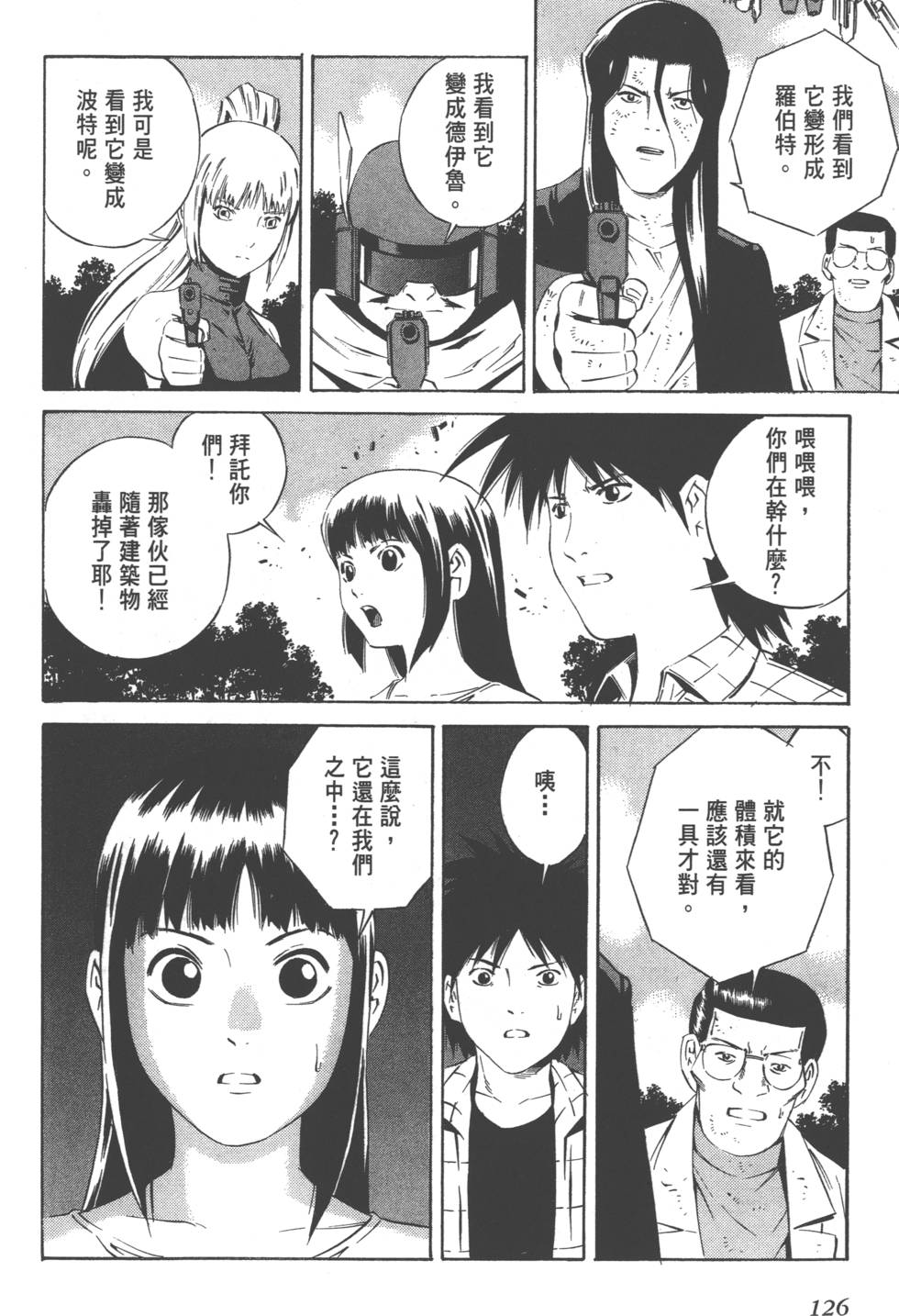 第124页