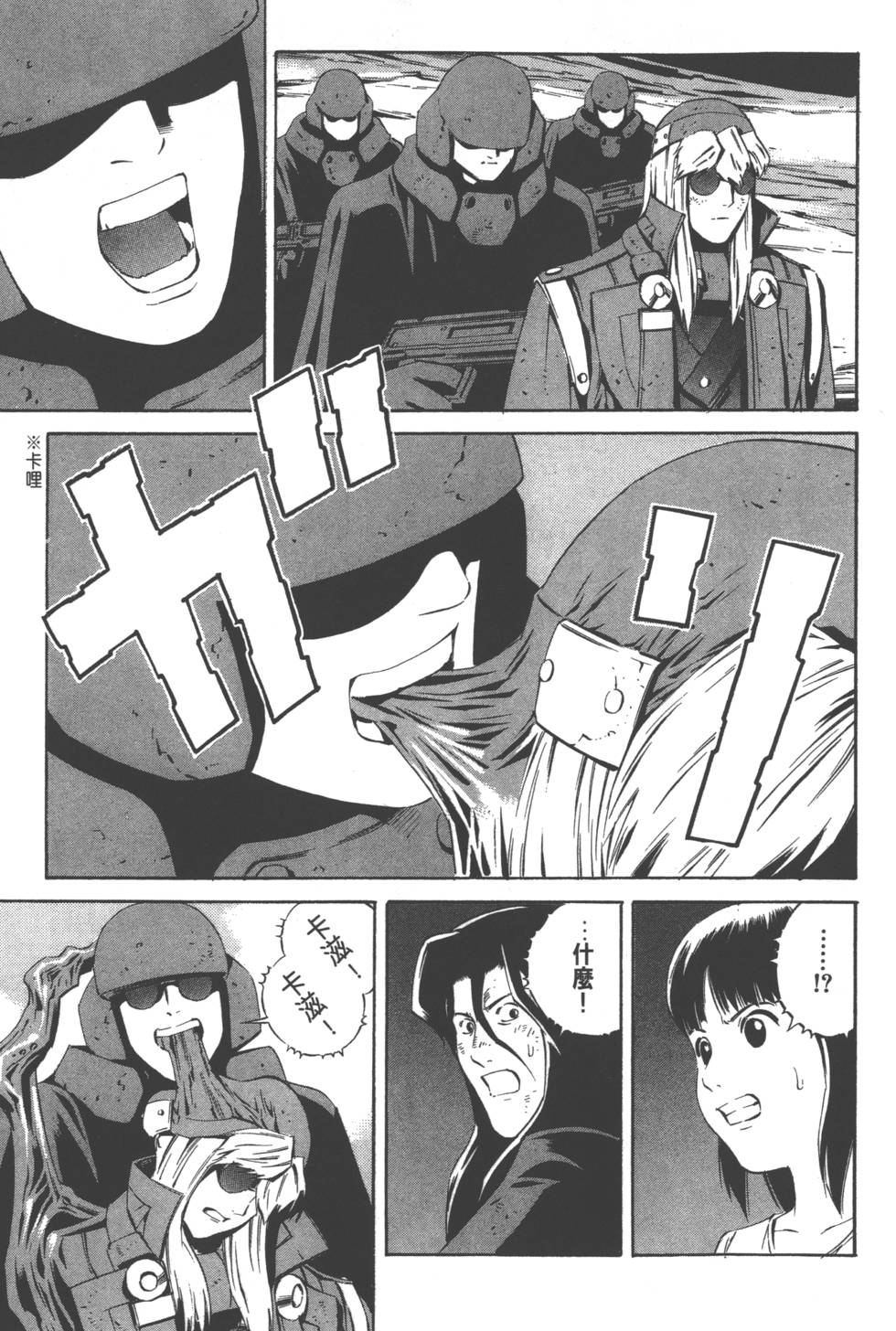 第125页