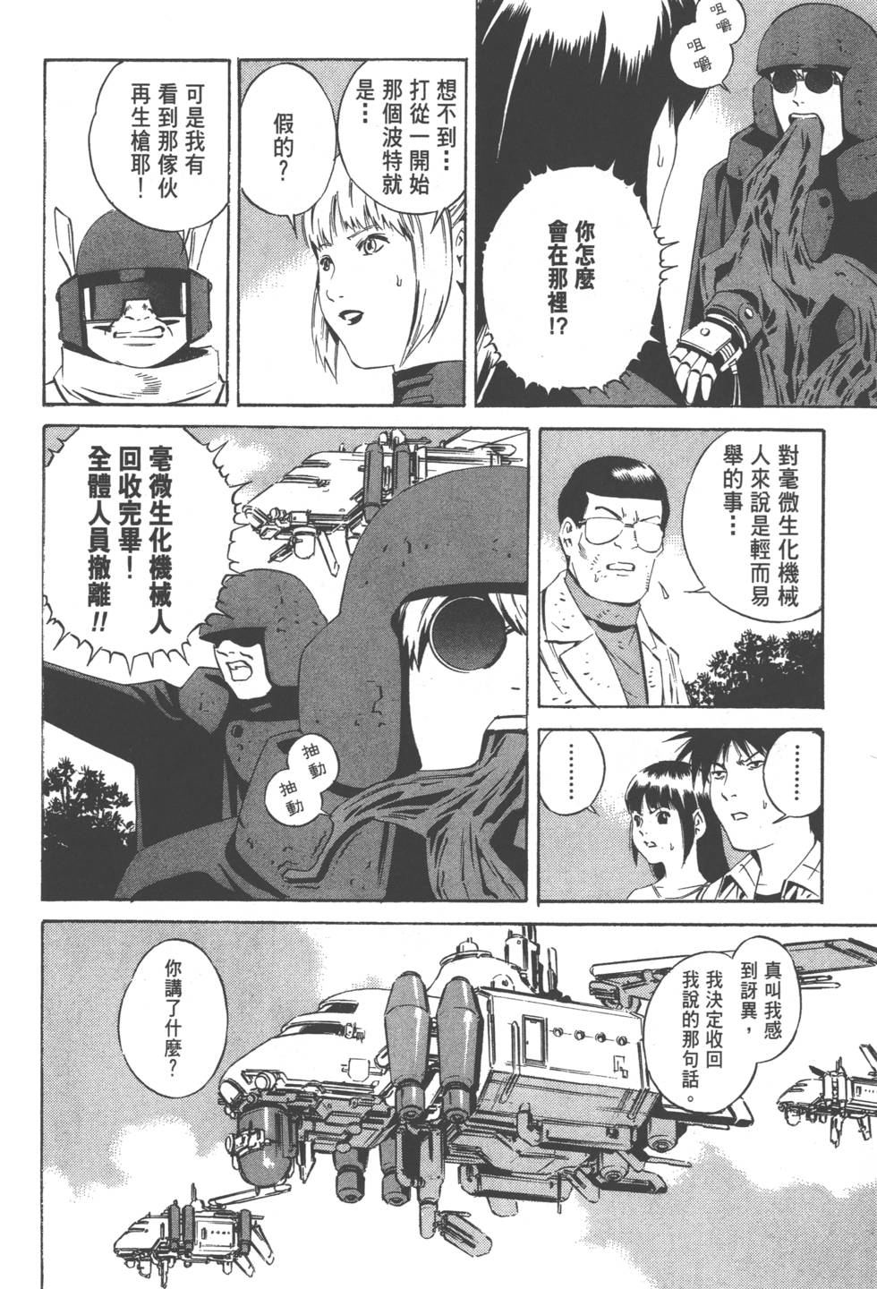 第126页