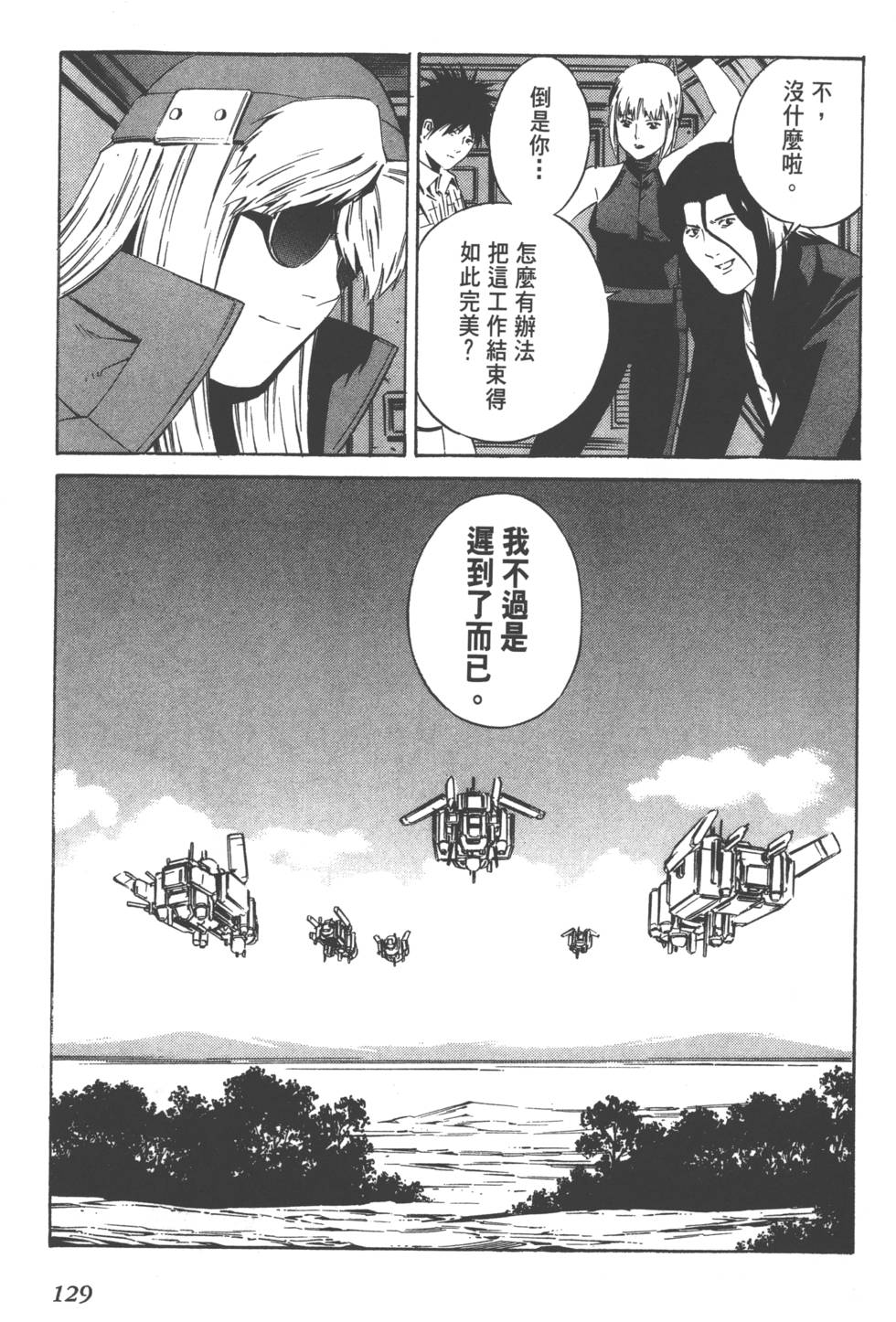 第127页