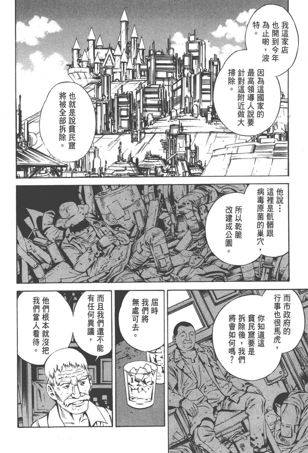 第130页