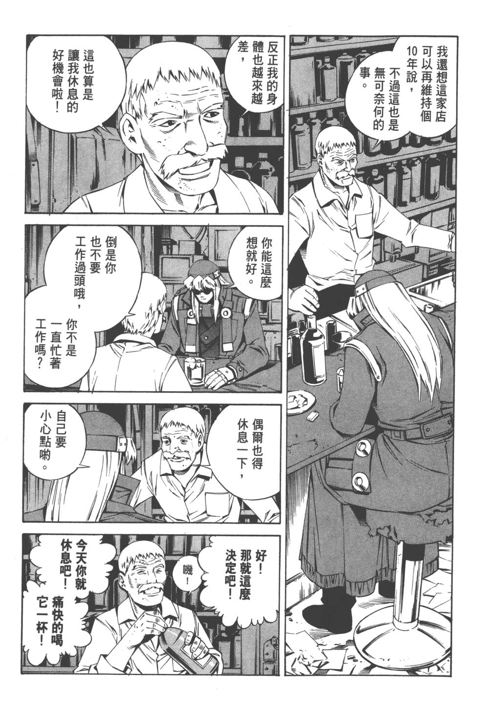 第131页