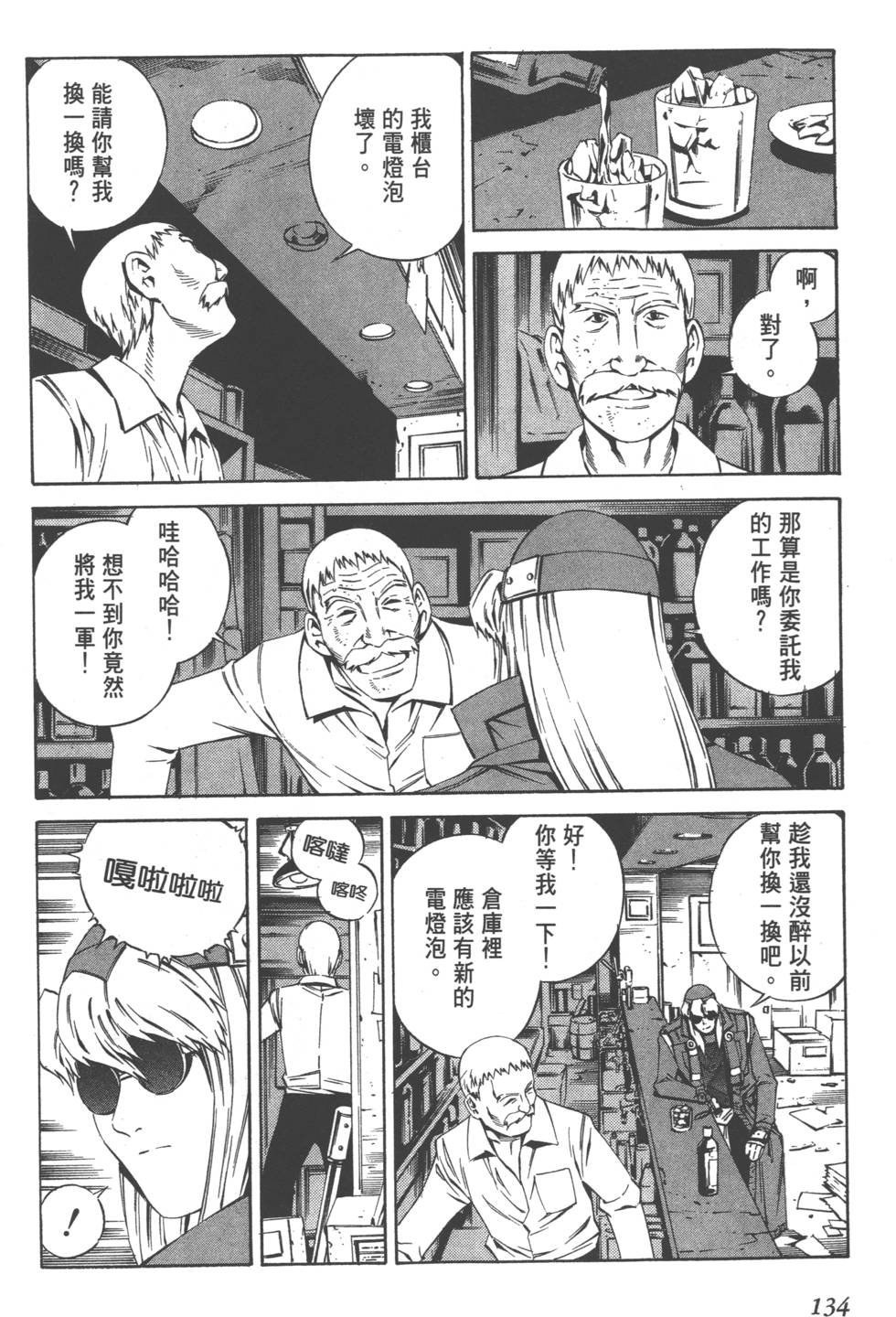 第132页