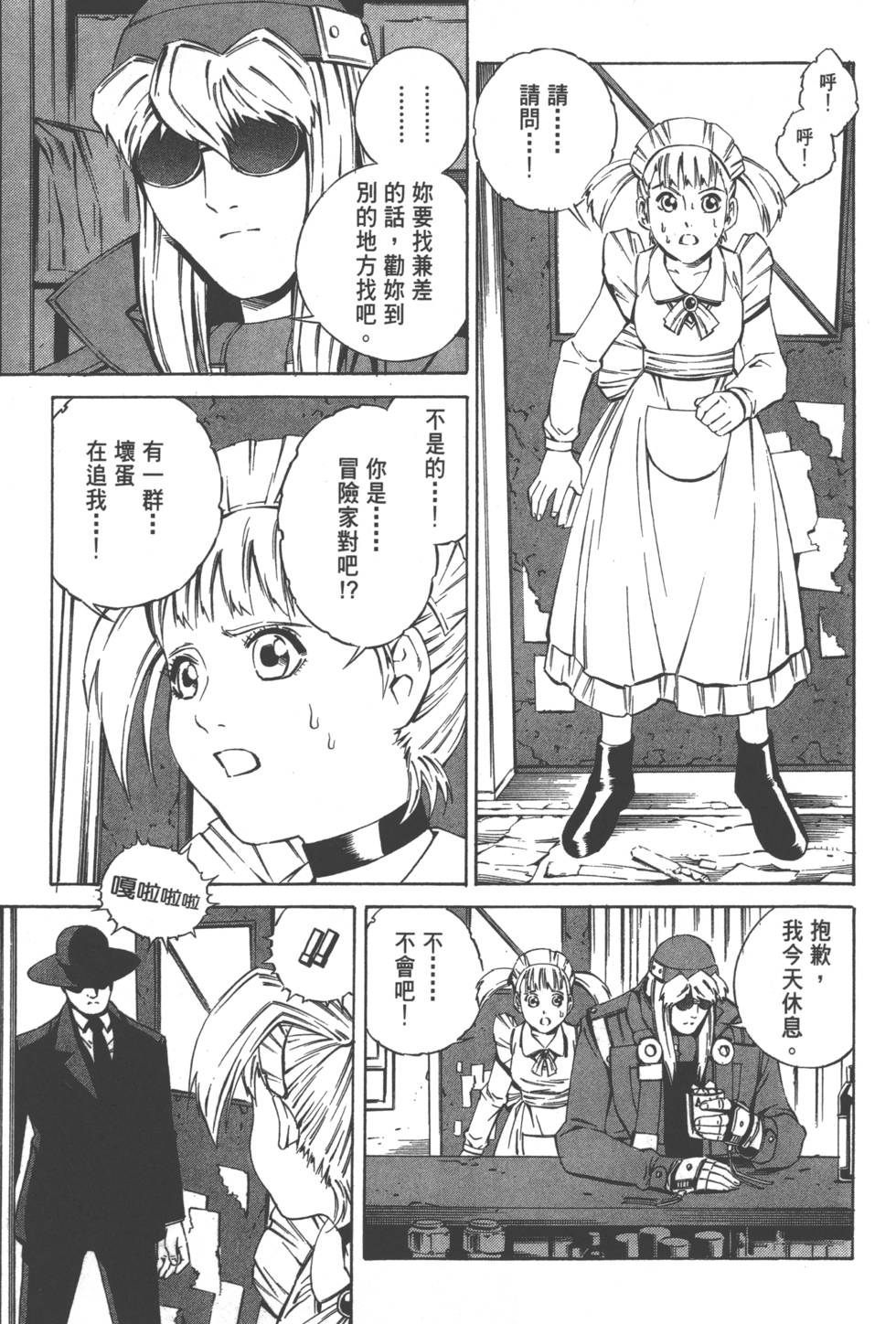 第133页