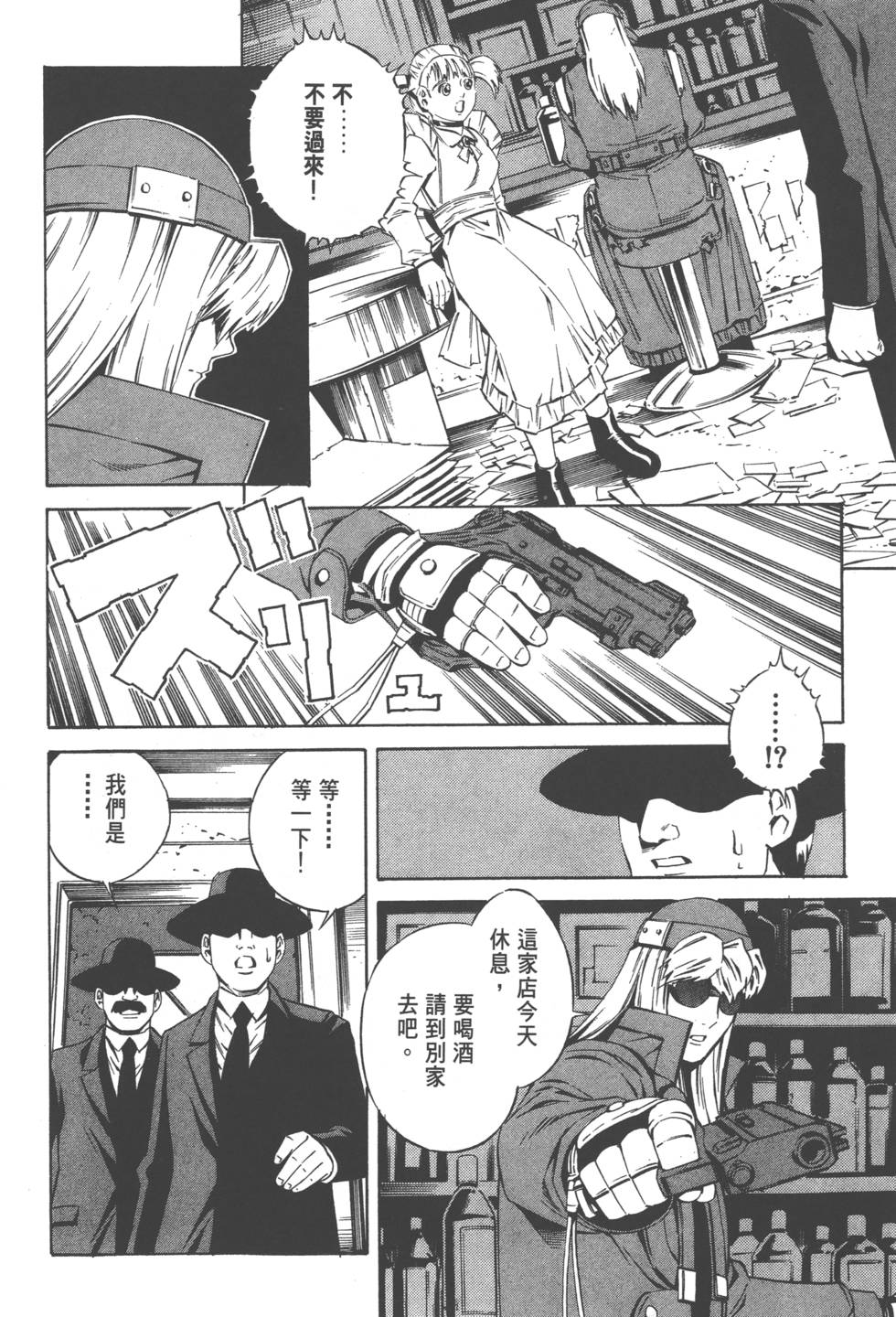 第134页