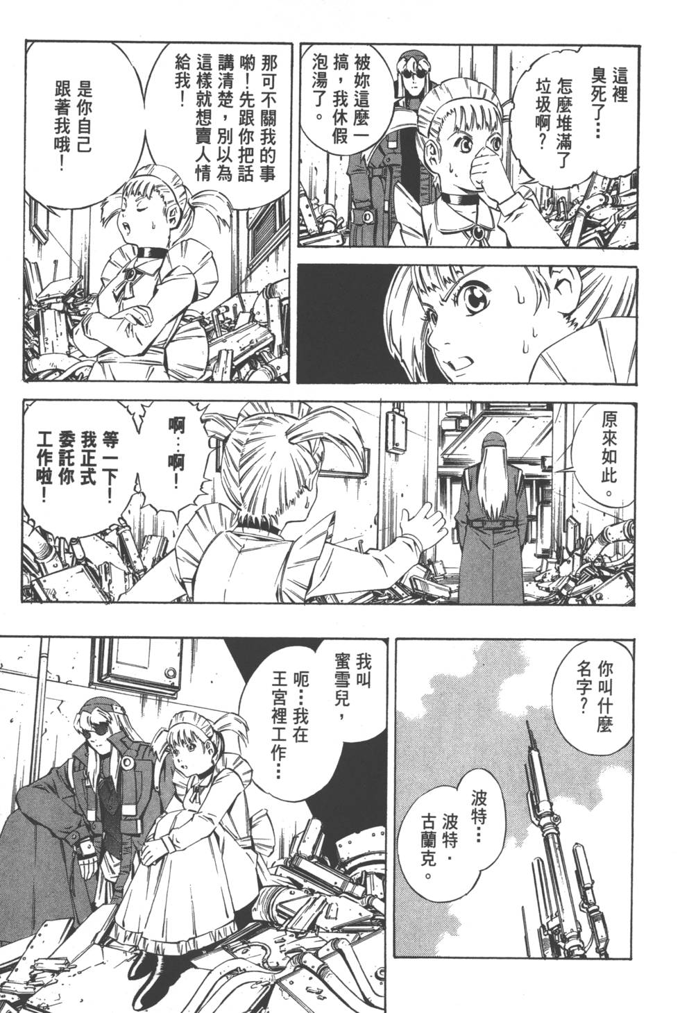 第137页