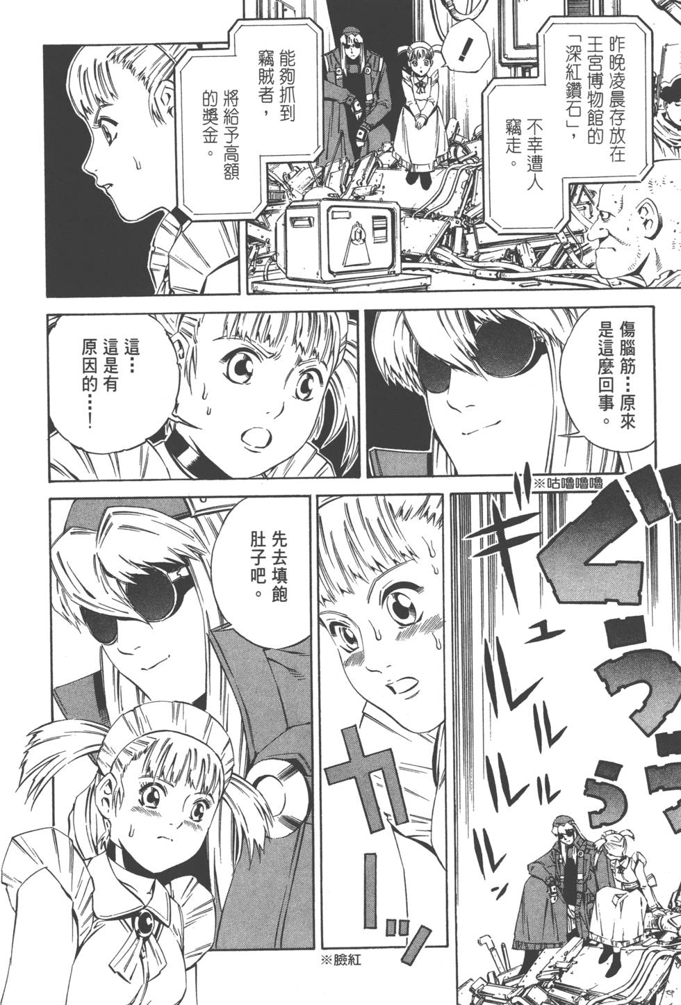 第138页