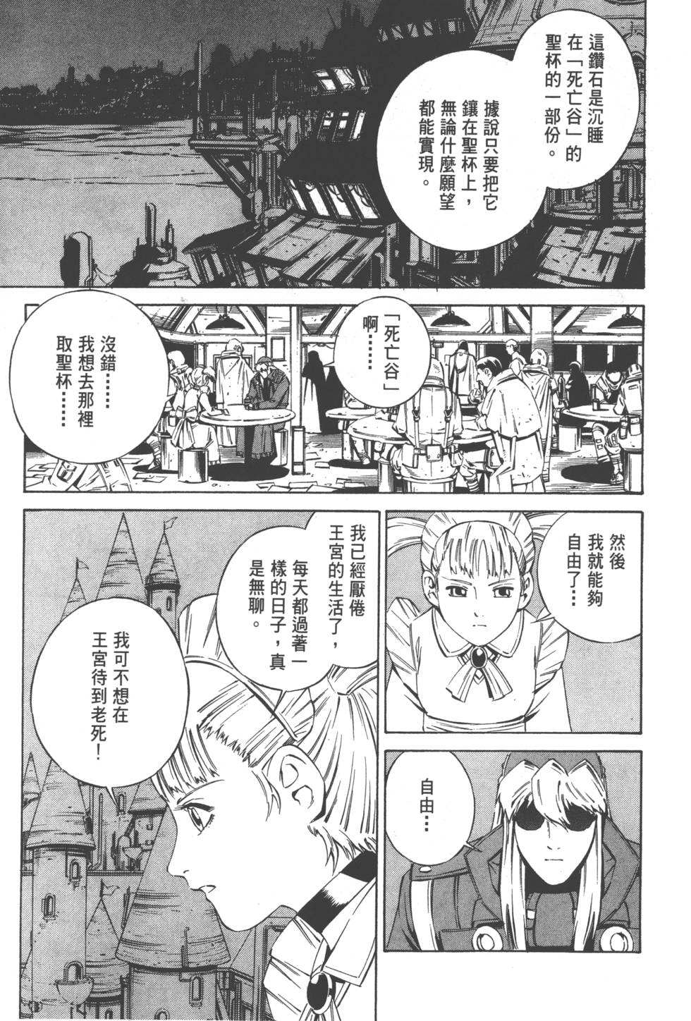 第139页