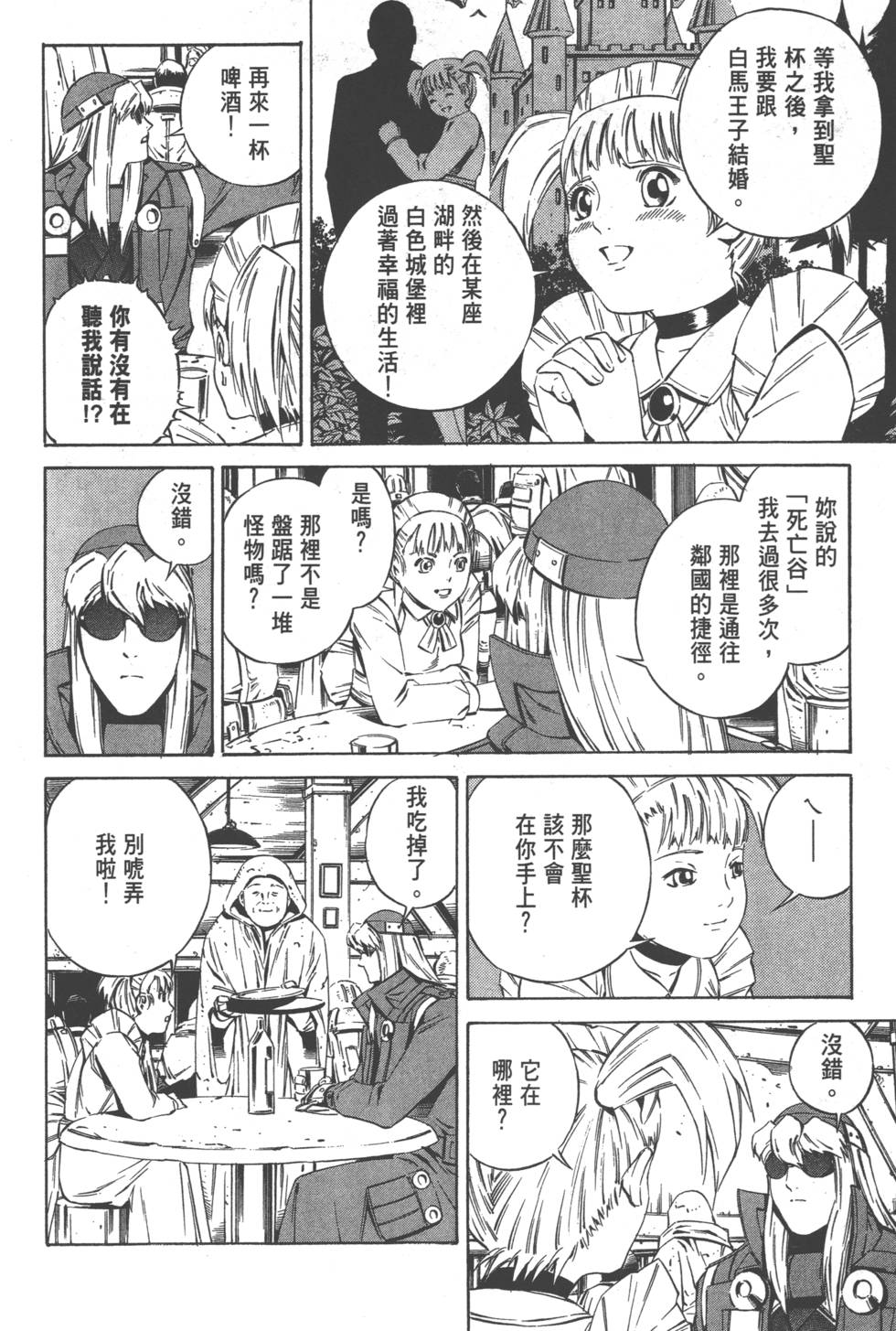 第140页