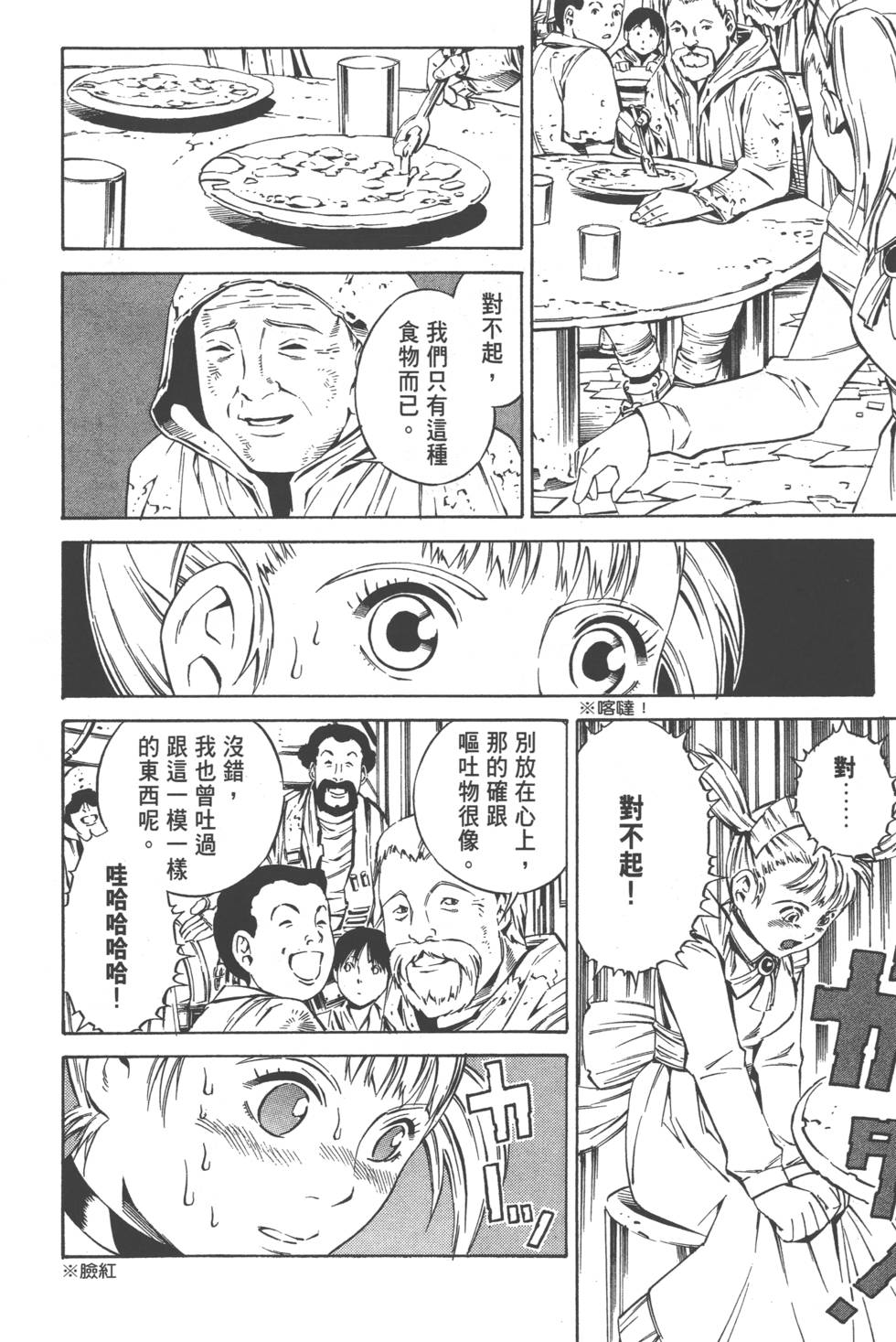 第142页