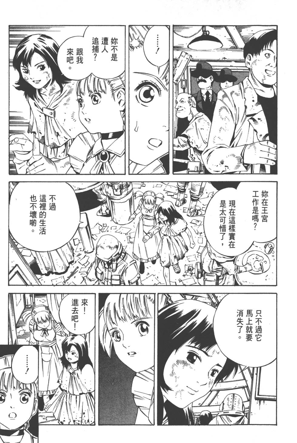 第143页