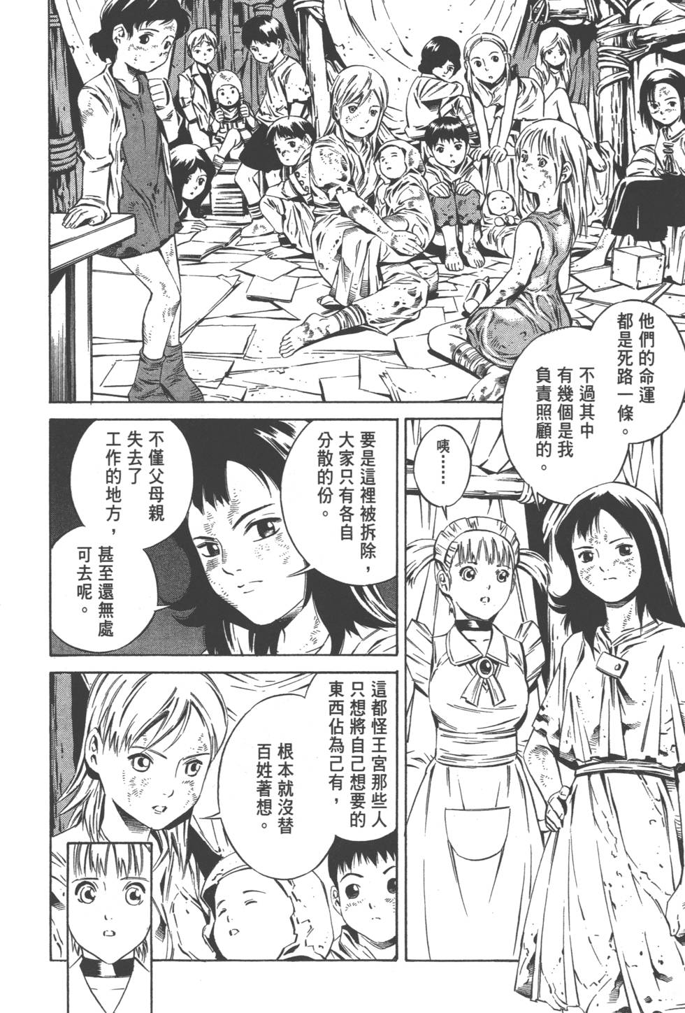 第144页