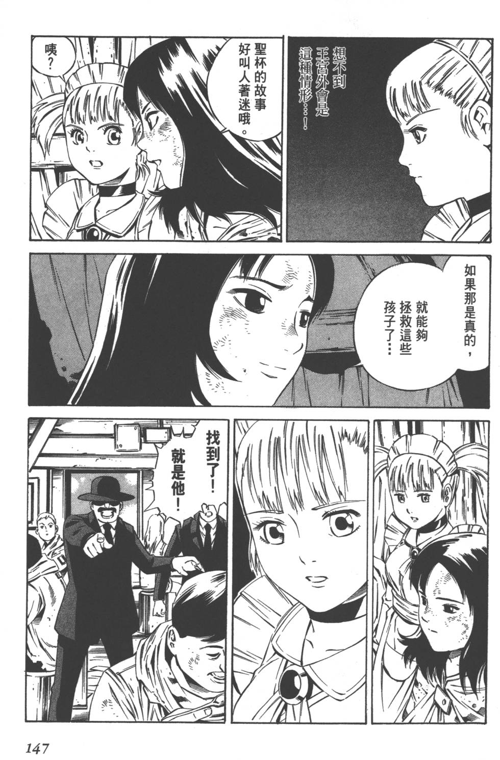 第145页