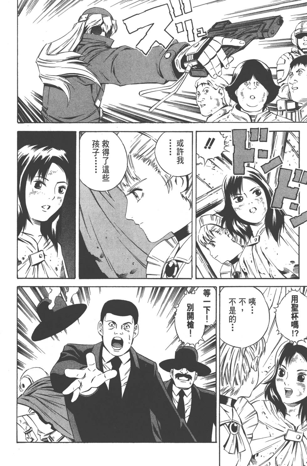 第146页