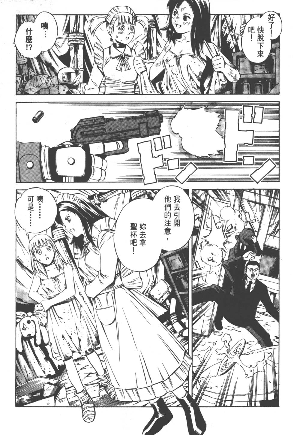 第147页