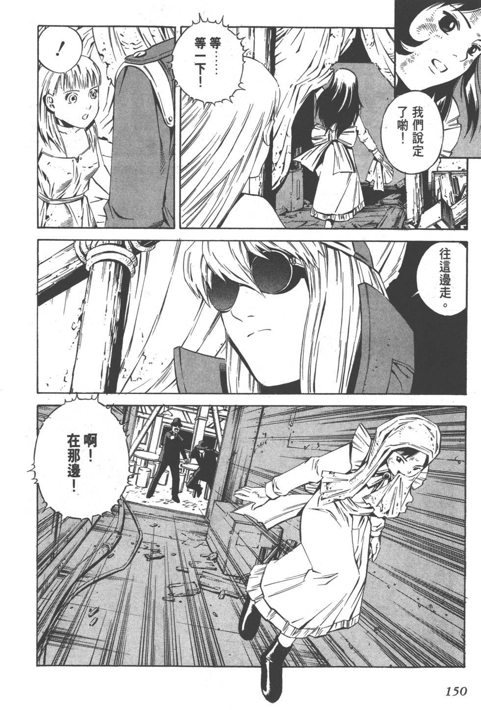 第148页