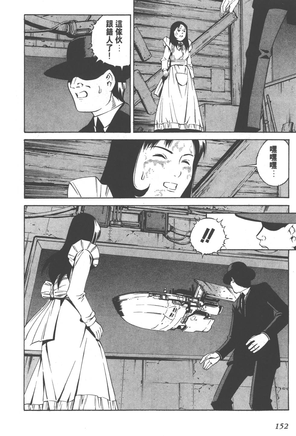 第150页