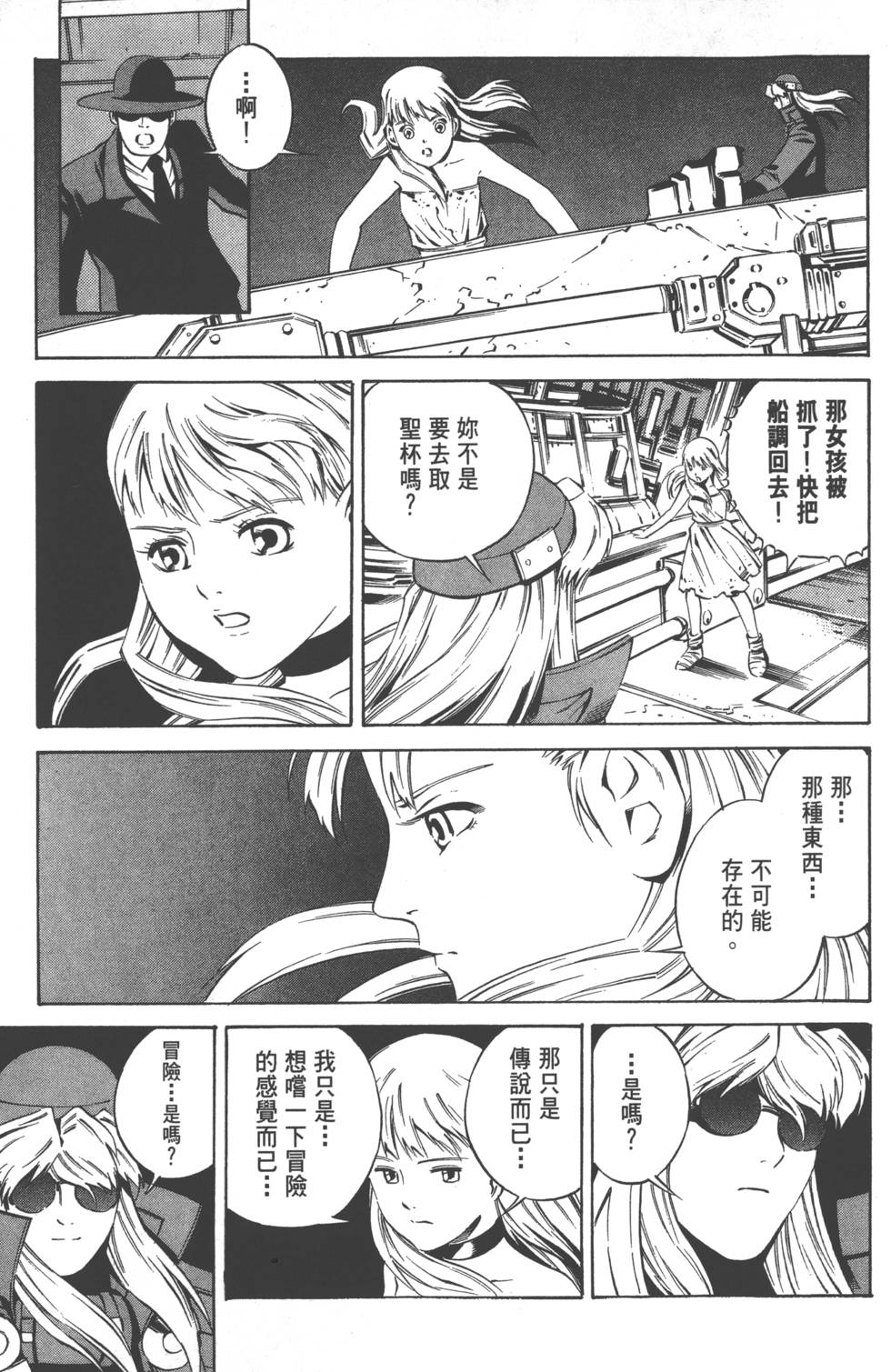 第151页
